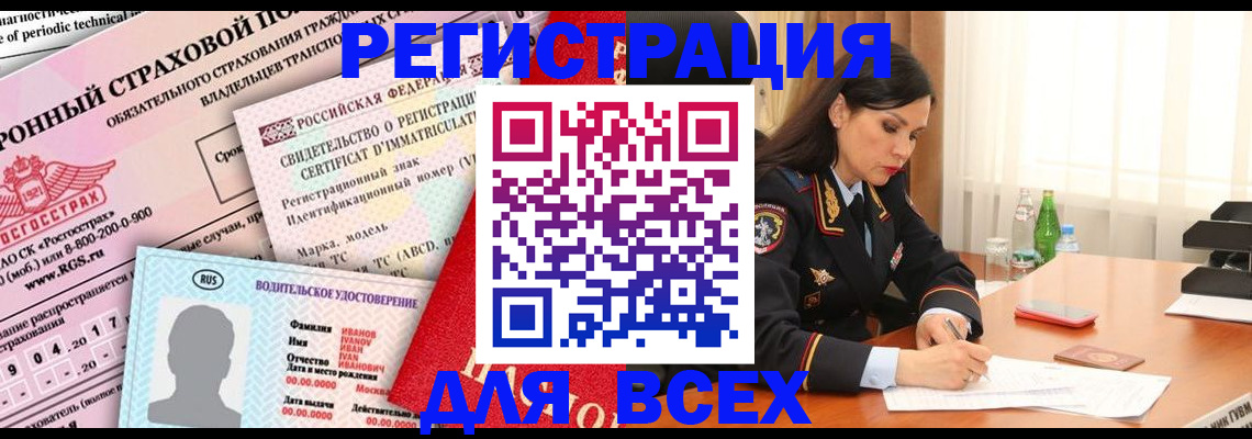 прописка в квартире в Калязине