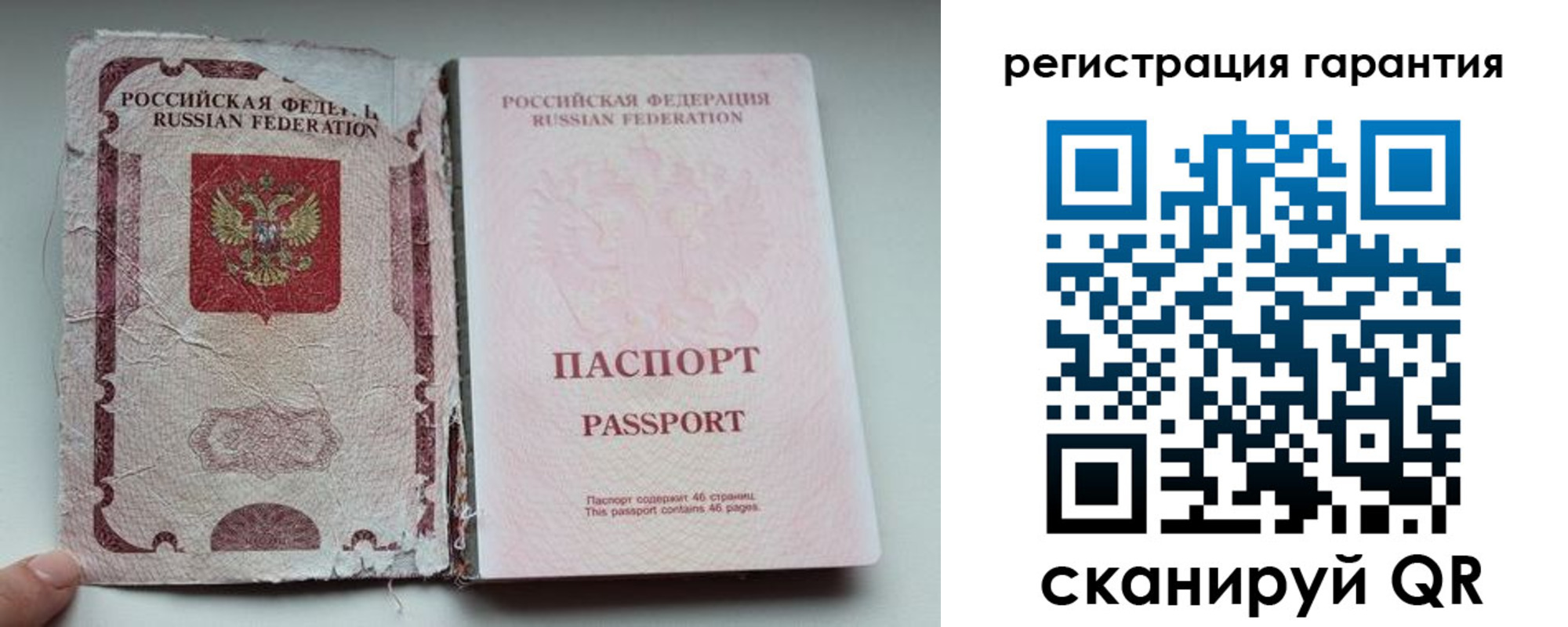 временная регистрация в Калязине