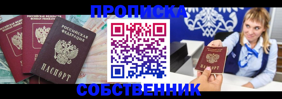 регистрация для дет. сада в Калязине