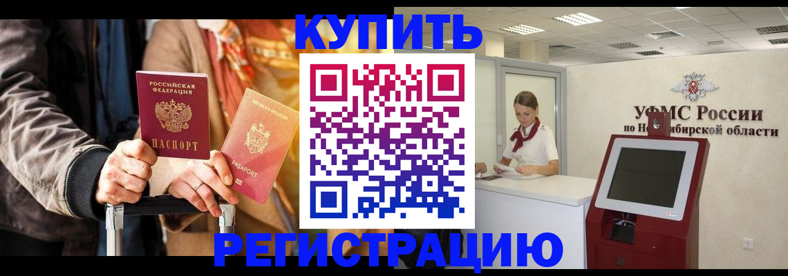 временная регистрация гарантия в Калязине