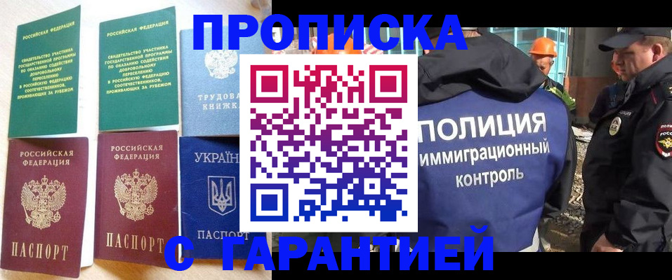 временная регистрация собственник в Калязине