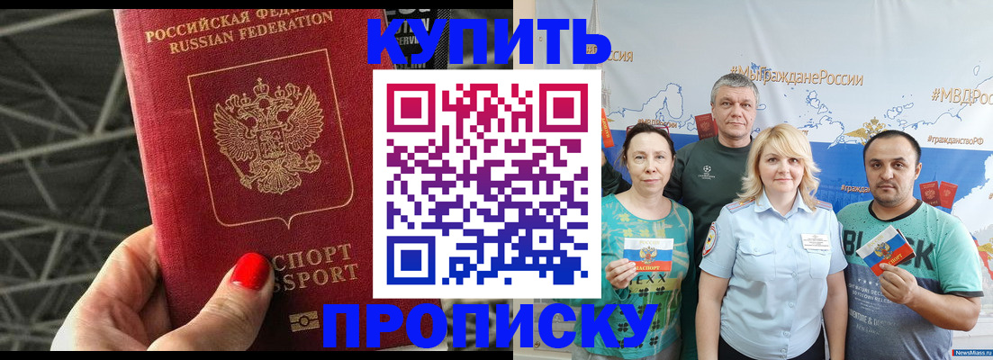 временная регистрация 2025 в Калязине