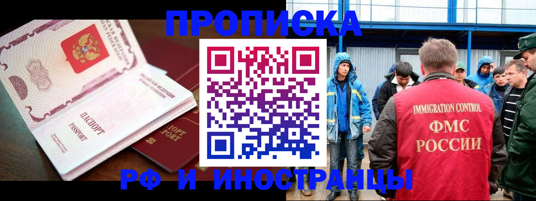 прописка паспорт в Калязине
