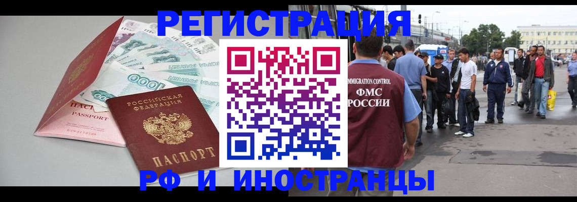 прописка паспорт в Калязине